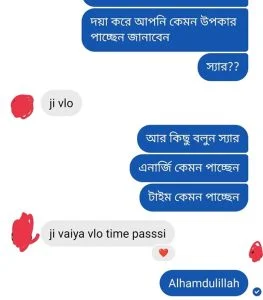 গ্রাহক রিভিউ ১